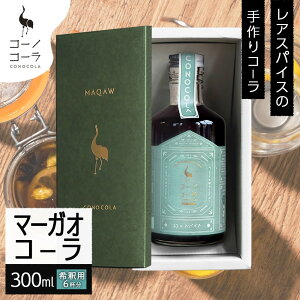 yӂ邳Ɣ[ŁzMtg{bNX R[mR[ }[KIR[ r 300ml 1{ ߗp NtgR[ R[Vbv XpCX n[u }[KI n F    hN 