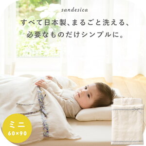 yӂ邳Ɣ[Łz1412-9998-50͂߂ă}}̂Y݂@xr[zc@6_Zbg ~jTCY x_[