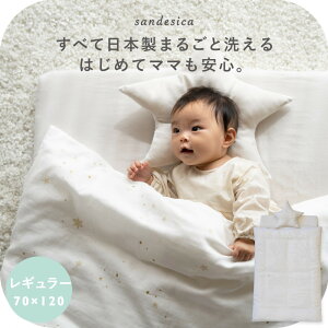 yӂ邳Ɣ[Łz1144-9998-xr[zcZbg@y8_z@@őS􂦂@M[TCY