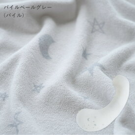 【ふるさと納税】4207-8888-■妊婦さんのための洗える抱きまくら　エミ　追加のわた付き　レギュラーサイズ