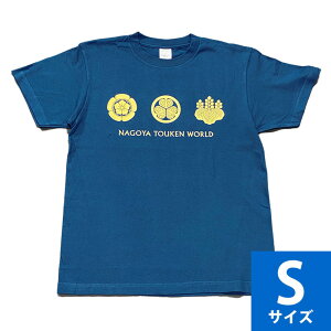 【ふるさと納税】オリジナル【三英傑家紋Tシャツ】ネイビー /名古屋刀剣博物館