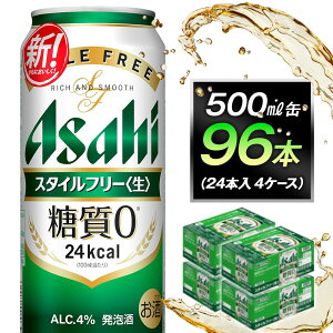 yӂ邳Ɣ[Łz[@ATq@X^Ct[@500mlʁ@24{@4P[X