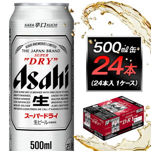 yӂ邳Ɣ[Łzr[ ATq X[p[hC 500ml 24{ | ӂ邳 r[ ATqr[ ʃr[ 500 24 ATqX[p[hC ӂ邳Ɣ[ r[   sake  m É lC 