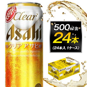 yӂ邳Ɣ[Łzr[ ATq NAATq 500ml 24{ | ӂ邳 r[ ATqr[ ʃr[ 500 24 1P[X NA ATq ӂ邳Ɣ[ r[   sake  m É lC