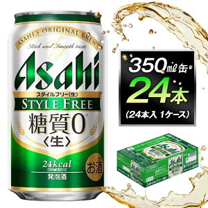 yӂ邳Ɣ[ŁzATq X^Ct[  350ml 24{ 1P[X | A    sake AR[ r[ r[ ATqr[ ATq ӂ邳 r[ 350 24 lC   