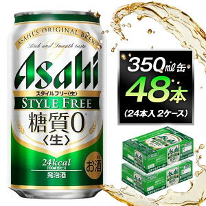 yӂ邳Ɣ[Łz[@ATq@X^Ct[@350mlʁ@24{@2P[X