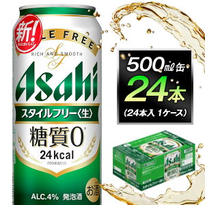 yӂ邳Ɣ[Łz[@ATq@X^Ct[@500mlʁ@24{@1P[X