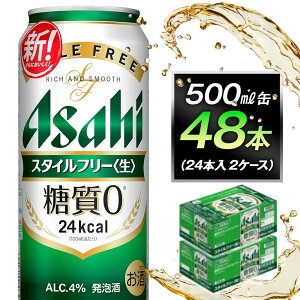 yӂ邳Ɣ[Łz[@ATq@X^Ct[@500mlʁ@24{@2P[X