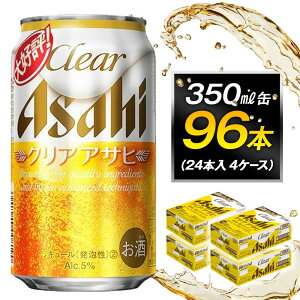 yӂ邳Ɣ[Łz_r[Ly[{^ r[ ATq NAATq 350ml | ӂ邳 r[ ATqr[ ʃr[ 350 24 1P[X NA ATq ӂ邳Ɣ[ r[  m 