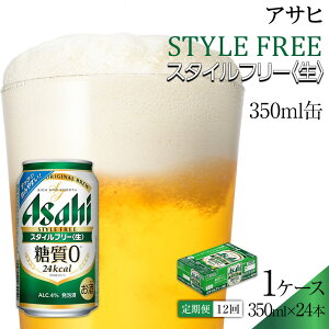 yӂ邳Ɣ[Łzy12zr[@ATq@X^Ct[ 350ml24{