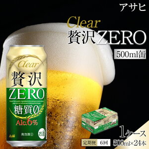 yӂ邳Ɣ[Łzy  6 z r[ ATq ґ[ 500ml 24{ @ | ӂ邳 r[ ʃr[ 500 24 1P[X 6 6 [  ӂ邳Ɣ[ r[  m É lC 