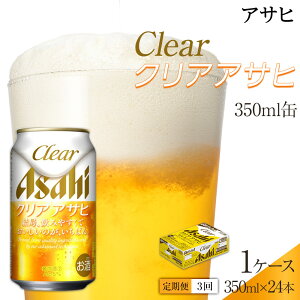 yӂ邳Ɣ[Łzy3zATq@NAATq@350ml@24{