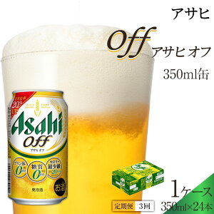 yӂ邳Ɣ[Łzy3zATq@It@350ml@24{
