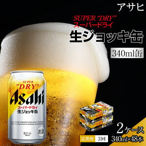 yӂ邳Ɣ[Łzy3zATq@X[p[hC@WbLʁ@340ml@24{@2P[X