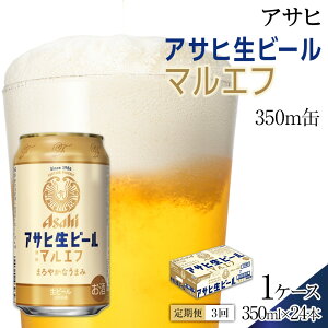 yӂ邳Ɣ[Łzy3zATq@r[@}Gt@350ml@24{