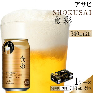 yӂ邳Ɣ[Łzy3zATq@v~Ar[@WbLʁ@Hʁ@340ml@24{