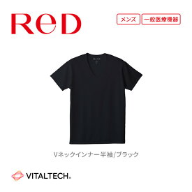 【ふるさと納税】【男性用 ブラック】ReDリカバリーウェア Vネックインナー半袖 疲労回復 血行促進 一般医療機器 バイタルテック