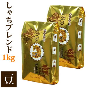 yӂ邳Ɣ[ŁzႿuh1kgZbg@̂܂܁i500g×2܁j | R[q[ R[q[  XyVeBR[q[ R[q[ lC 