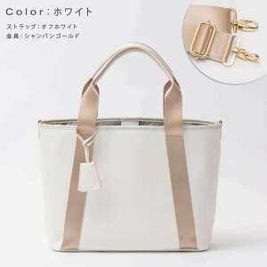 【ふるさと納税】Y-STYLE 魔法の収納トートバッグ Mサイズ