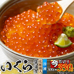 yӂ邳Ɣ[Łz_ƌv^ ݖЂ 300g330g@̗ ϔ ܂͂ | m És m É yVӂ邳 [ xi ԗi x ԗ 񂹃O 