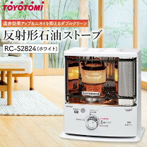 楽天市場】トヨトミ 石油ストーブ rc－s28fの通販