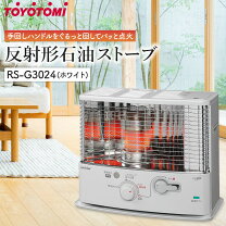 楽天市場】トヨトミ 石油ストーブ rs-w290の通販