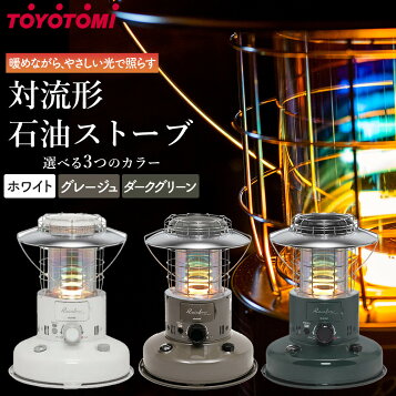 楽天市場】トヨトミ 電子点火式対流型石油ストーブ KS67H : Pro Tool Shop