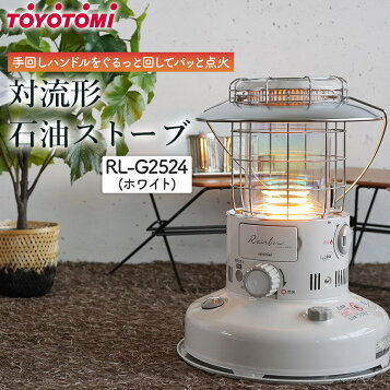 楽天市場】【事業者様限定】コロナ ブルーバーナ GH-E12F 業務用 石油 