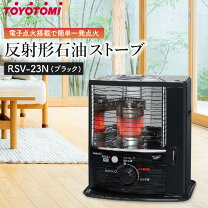 楽天市場】灯油ストーブの通販
