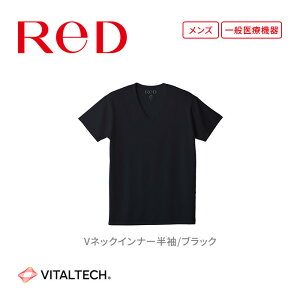 【ふるさと納税】【男性用 ブラック】ReD Vネックインナー半袖