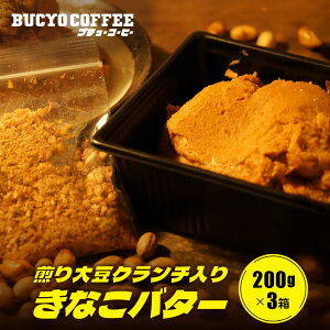 yӂ邳Ɣ[ŁzBUCYO COFFEE̐哤N`肫Ȃo^[