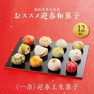 yӂ邳Ɣ[Łzy≮ÉX߁zS}taَq@}t㐶َq^12