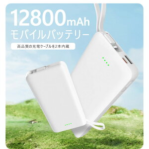 yӂ邳Ɣ[ŁzoCobe[ 12800mAh 47.36Wh e iPhone16[d Type-Co PD 22.5W gя[d p[oN hГd SP[usv^ USB-A / Type-C / iPhone o Type-C QC3.0 }[d 