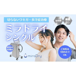 yӂ邳Ɣ[Łzy؂ȂLKÁz~hCiejyVOƎˁzL͈͏Ǝ