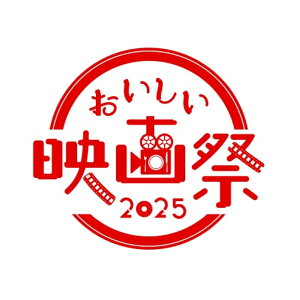 yӂ邳Ɣ[Łzwf2025xt[pX`Pbg