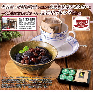 yӂ邳Ɣ[Łzu{^CvYĂ芦V񂴂&hbvR[q[l@hbvR[q[7܁@V񂴂4@