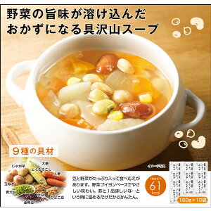 yӂ邳Ɣ[ŁzƖ؂̂ƂX[v 1.6Kg@v10(160g×2)×5Zbg