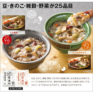 yӂ邳Ɣ[Łz25̖킢N2Zbg@8܁@i4܁@z4܁j