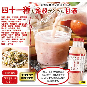 yӂ邳Ɣ[Łzl\GÎłB720ml×3{