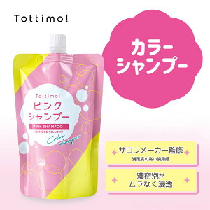 yӂ邳Ɣ[ŁzTottimo! J[Vv[@sN@500ml