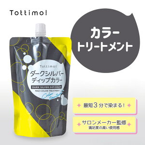 yӂ邳Ɣ[ŁzTottimo! fBbvJ[@_[NVo[@500g