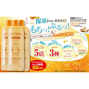 yӂ邳Ɣ[ŁzCocoegg ܂ϐiƂ^Cvj@500ml×3@