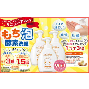 yӂ邳Ɣ[ŁzCocoegg@܂A@500ml×3