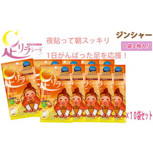 yӂ邳Ɣ[ŁzV[g 1܁i2j×10܃Zbg |t VRtV[g tbgPA ̌b{