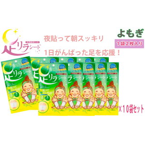 yӂ邳Ɣ[ŁzV[g 1܁i2j×10܃Zbg |t VRtV[g tbgPA ̌b{