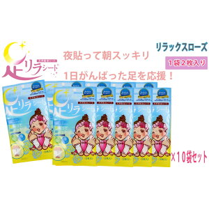 yӂ邳Ɣ[ŁzV[g 1܁i2j×10܃Zbg |t VRtV[g tbgPA ̌b{