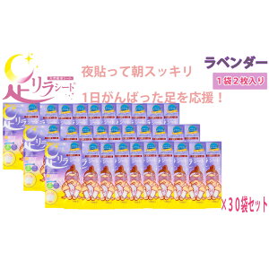 yӂ邳Ɣ[ŁzV[g 1܁i2j×30܃Zbg |t VRtV[g tbgPA ̌b{