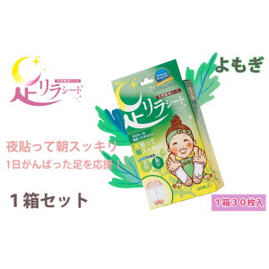 yӂ邳Ɣ[ŁzV[g 1i30j×1Zbg |t VRtV[g tbgPA ̌b{