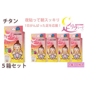 yӂ邳Ɣ[ŁzV[g 1i30j×5Zbg |t VRtV[g tbgPA ̌b{