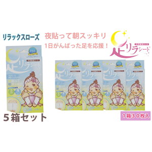 yӂ邳Ɣ[ŁzV[g 1i30j×5Zbg |t VRtV[g tbgPA ̌b{